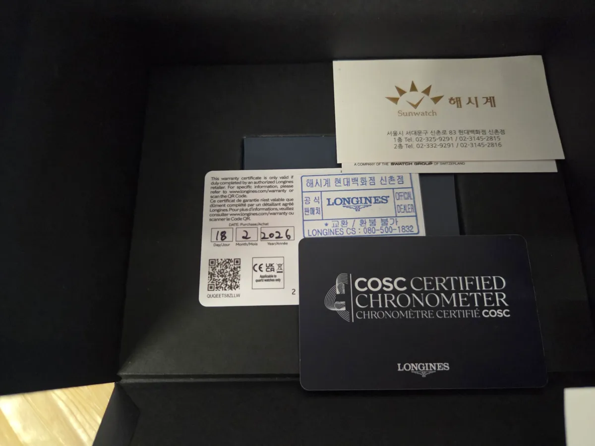 4번째 매물 사진