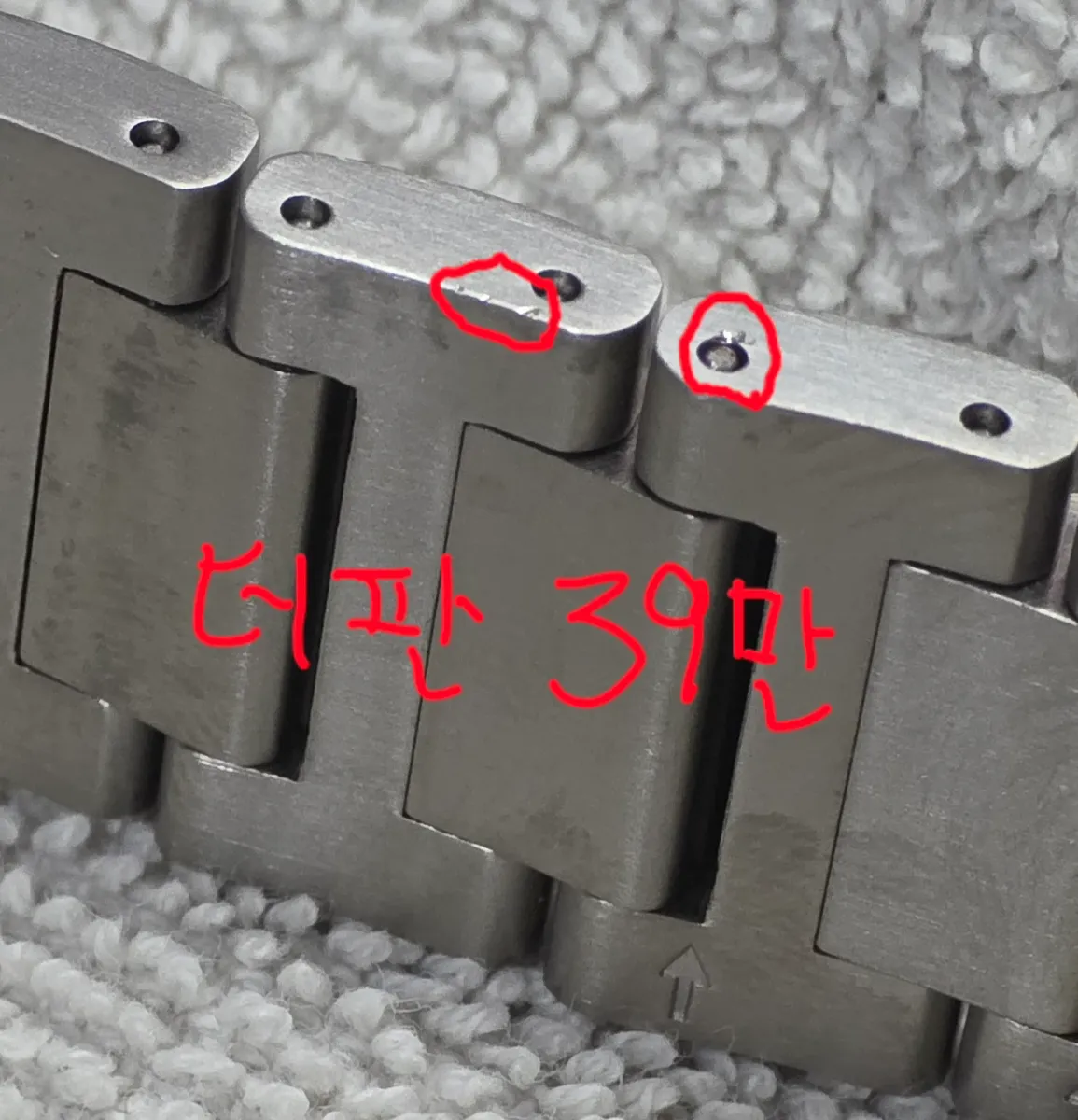 4번째 매물 사진