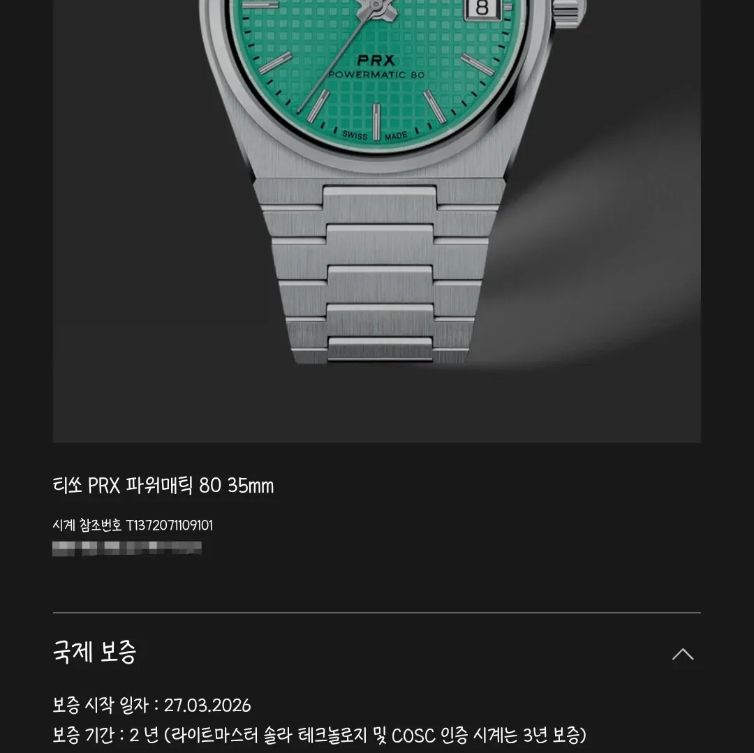 6번째 매물 사진
