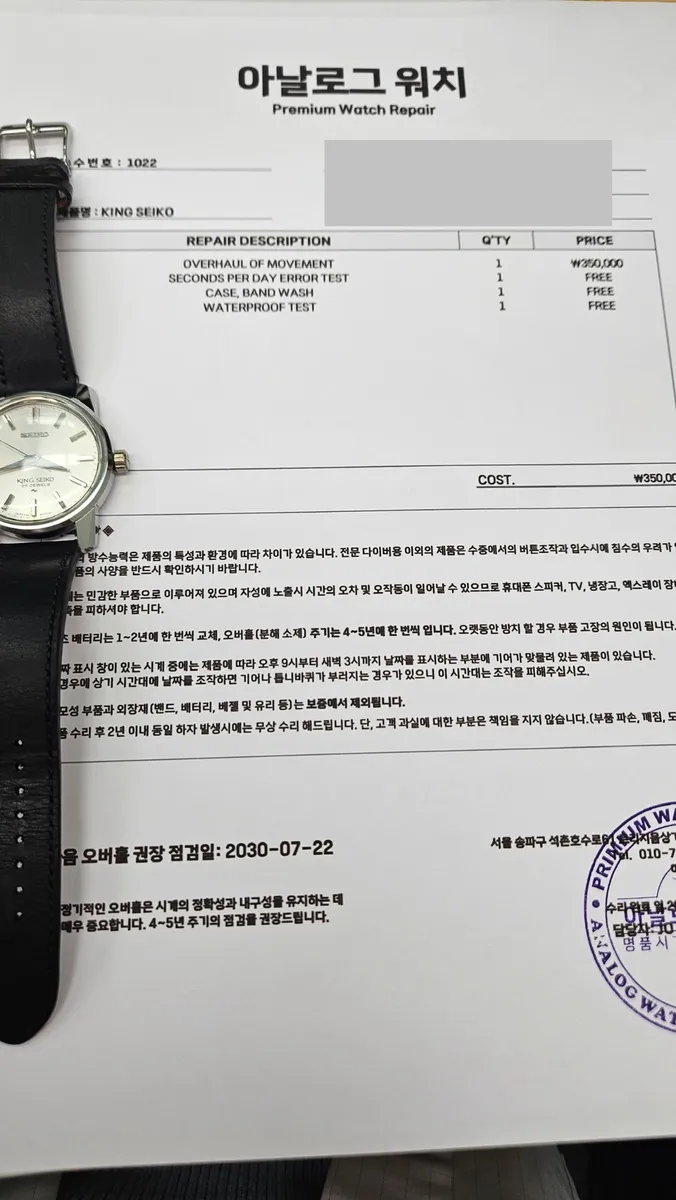 8번째 매물 사진