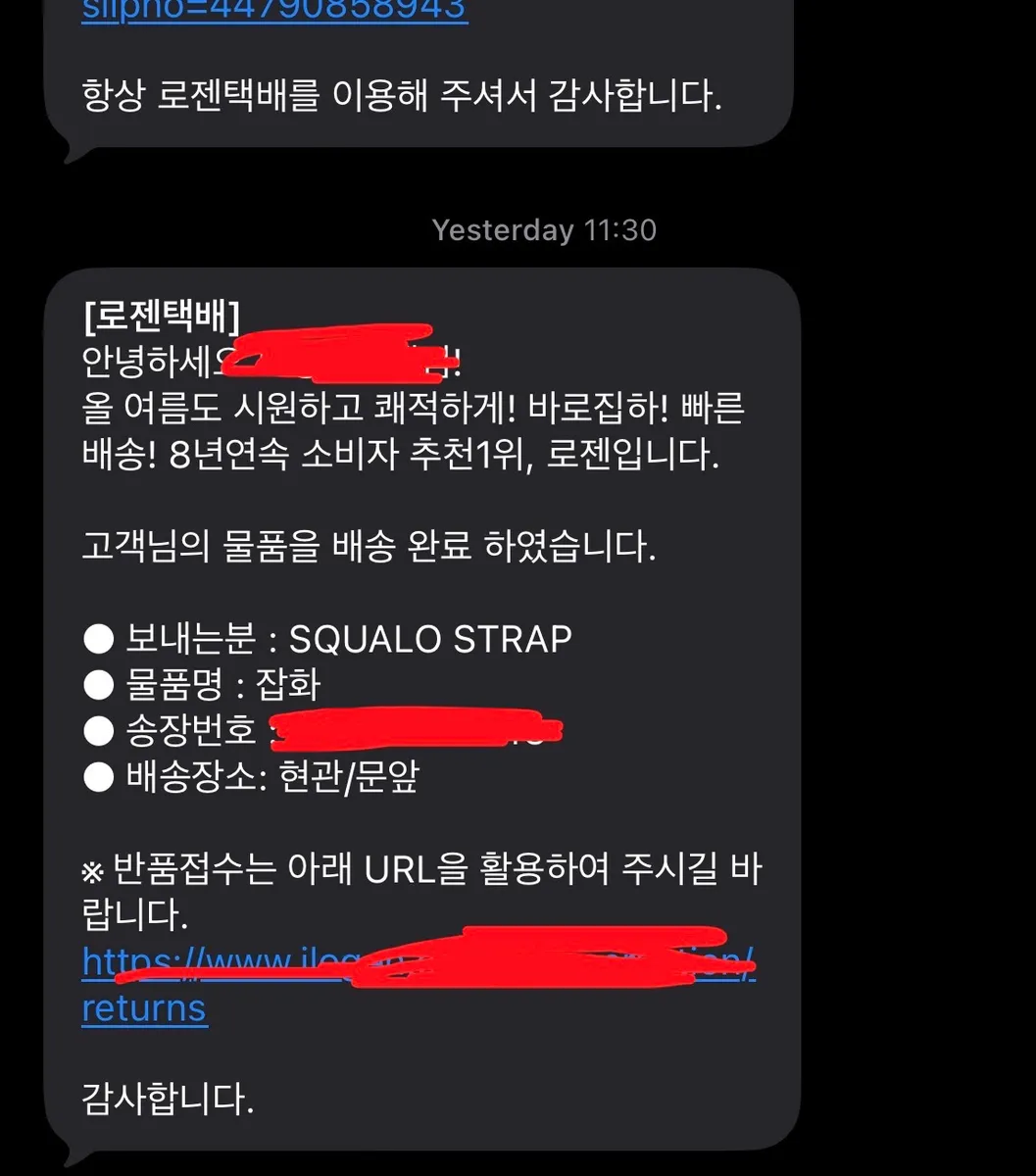 3번째 매물 사진