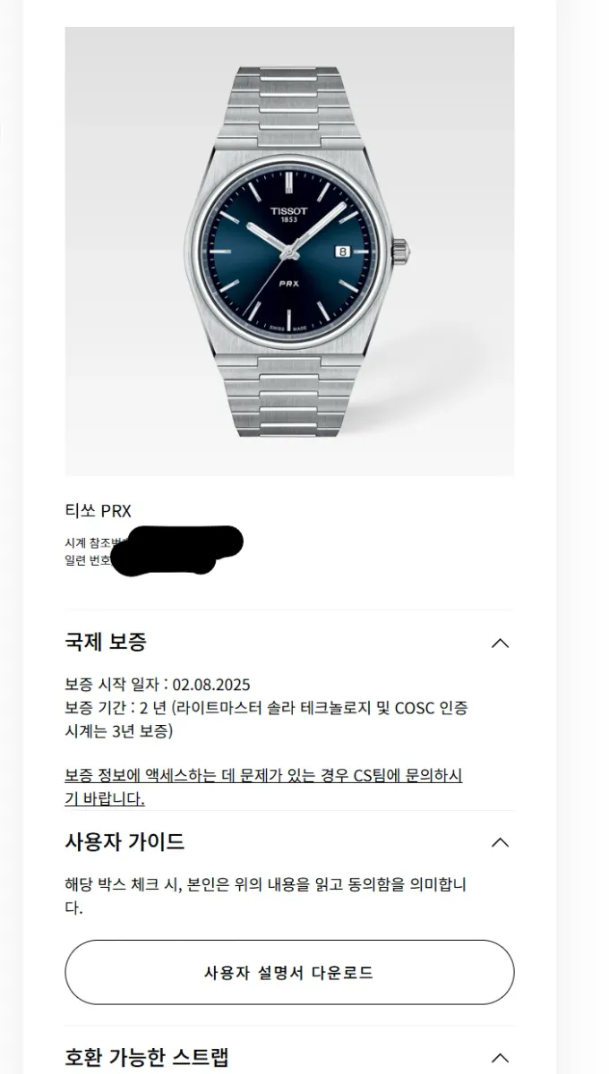 3번째 매물 사진
