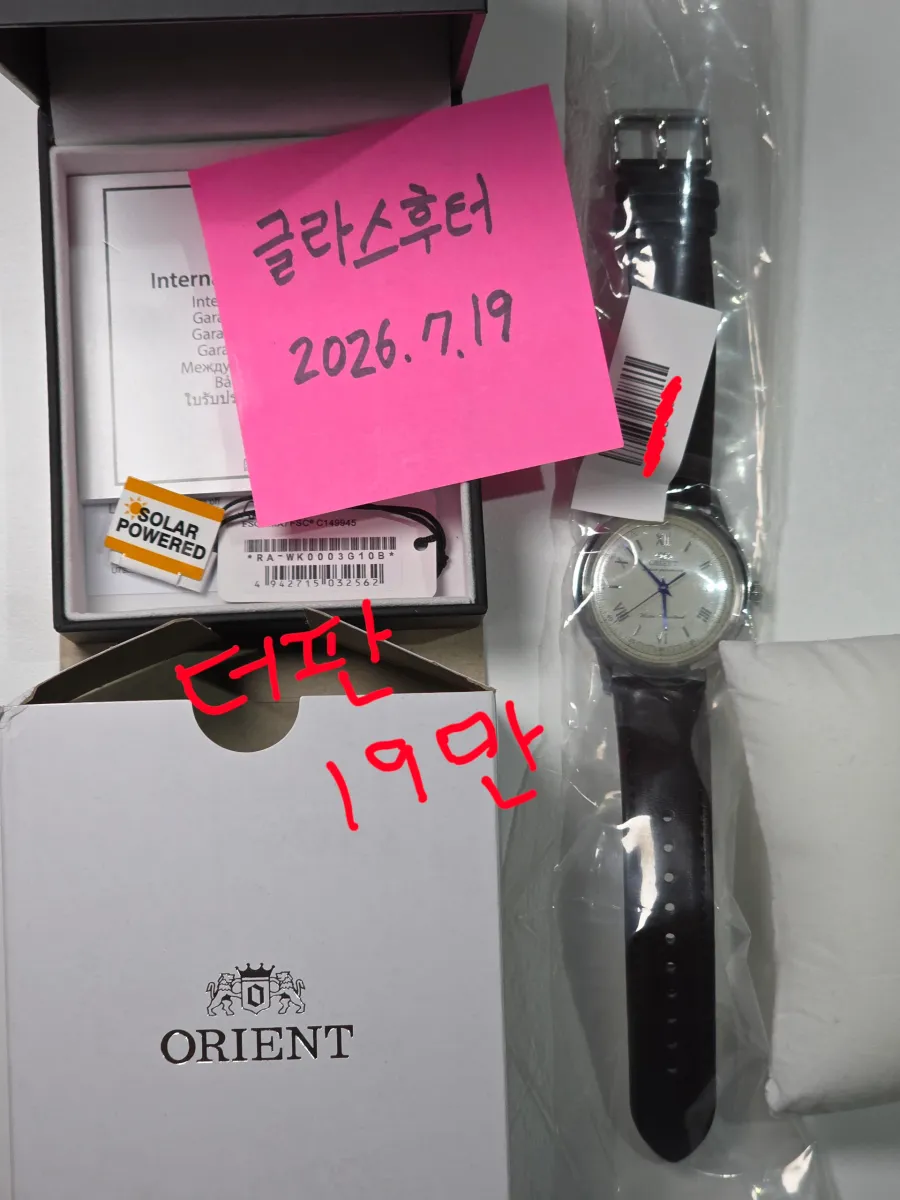 5번째 매물 사진