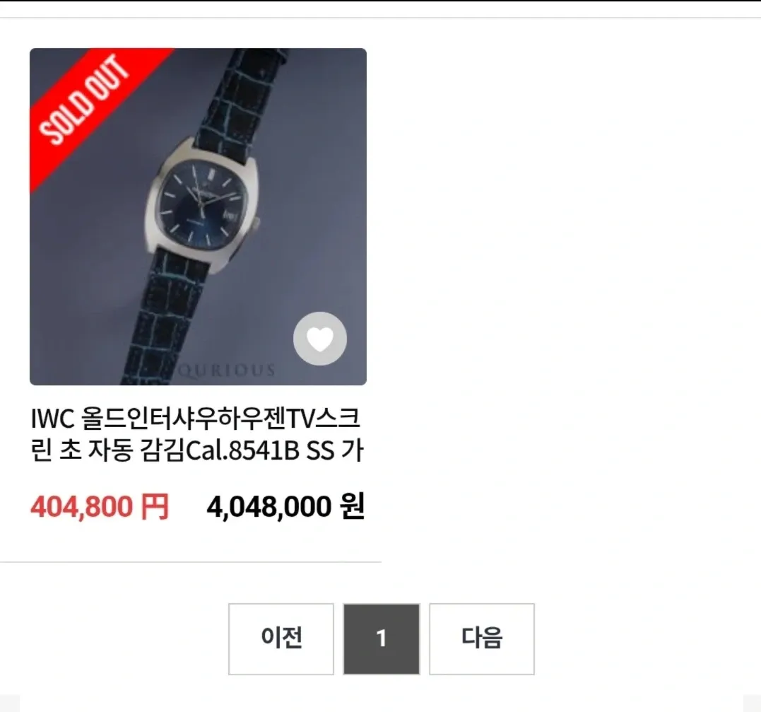 3번째 매물 사진
