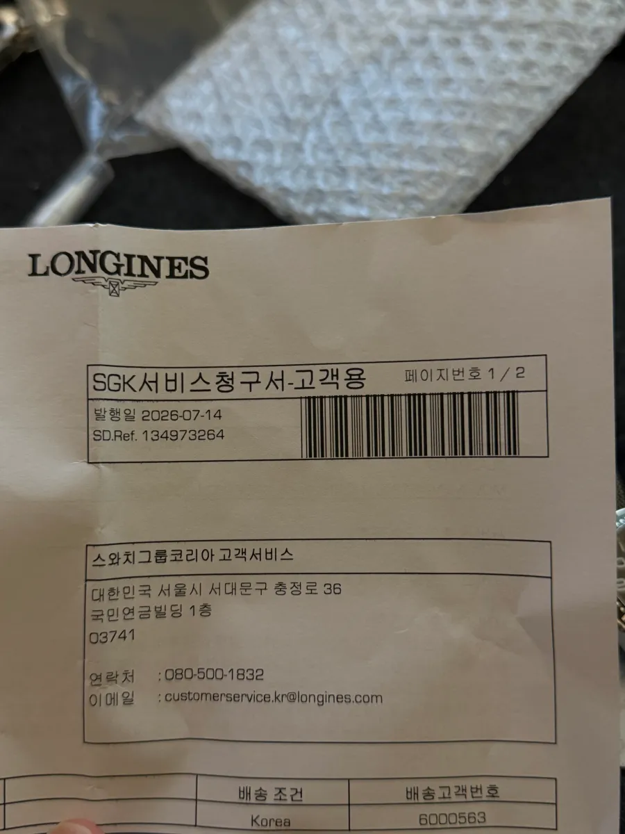 6번째 매물 사진