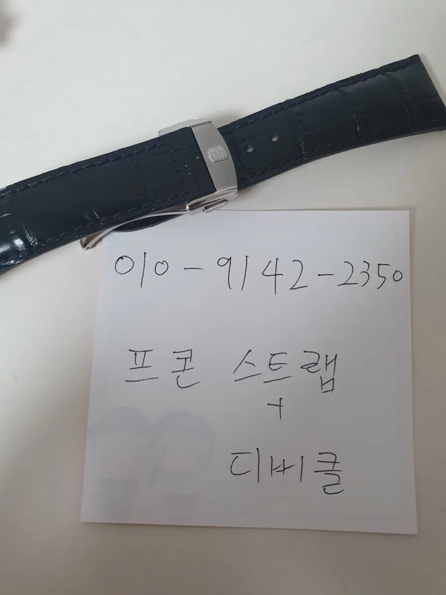1번째 매물 사진