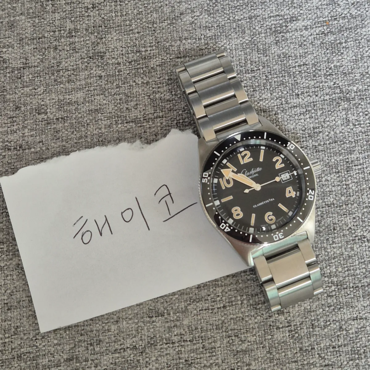 1번째 매물 사진